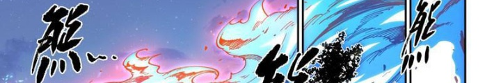 Xé Khung Tranh Để Tác Giả Vì Ta Bật Hack Chapter 30 - Trang 2