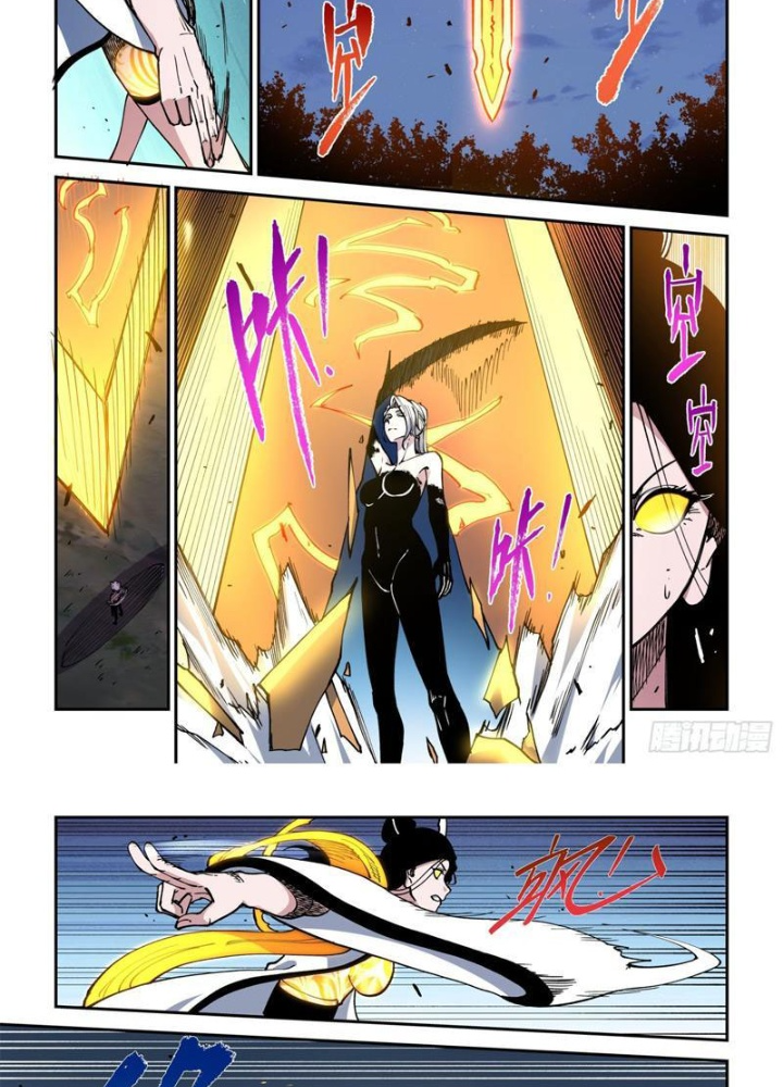 Xé Khung Tranh Để Tác Giả Vì Ta Bật Hack Chapter 31 - Trang 2