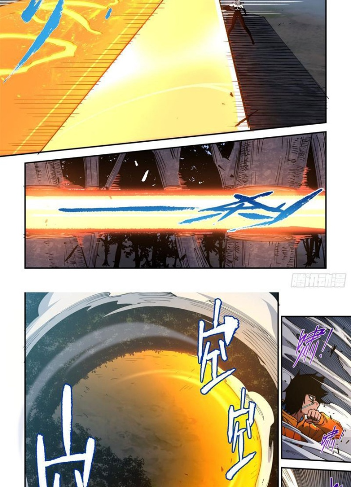 Xé Khung Tranh Để Tác Giả Vì Ta Bật Hack Chapter 31 - Trang 2