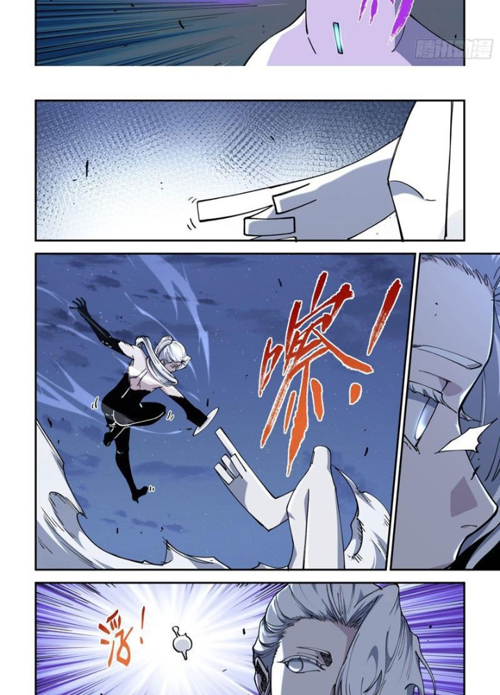 Xé Khung Tranh Để Tác Giả Vì Ta Bật Hack Chapter 32 - Trang 2