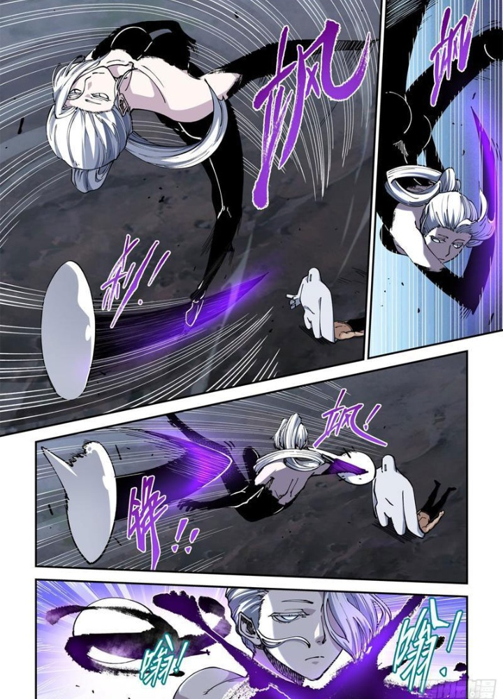 Xé Khung Tranh Để Tác Giả Vì Ta Bật Hack Chapter 32 - Trang 2