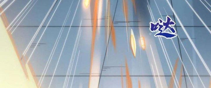 Ta Liều Mạng Mạnh Lên Chapter 6 - Trang 3