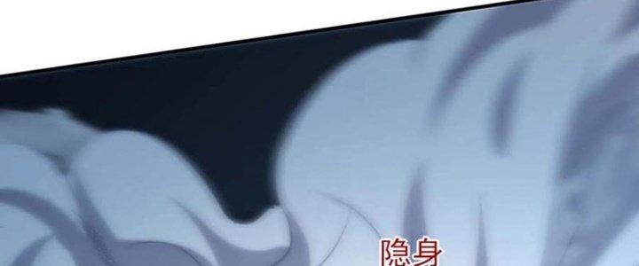 Ta Liều Mạng Mạnh Lên Chapter 6 - Trang 3