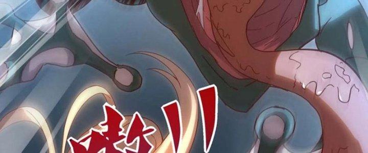 Ta Liều Mạng Mạnh Lên Chapter 6 - Trang 3