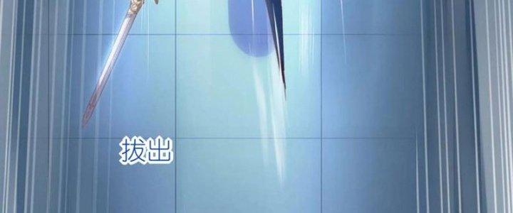 Ta Liều Mạng Mạnh Lên Chapter 6 - Trang 3