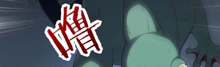 Ta Liều Mạng Mạnh Lên Chapter 6 - Trang 3