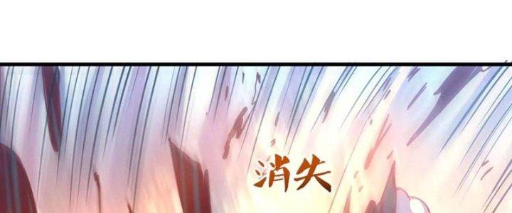 Ta Liều Mạng Mạnh Lên Chapter 6 - Trang 3