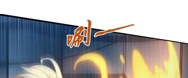 Ta Liều Mạng Mạnh Lên Chapter 6 - Trang 3