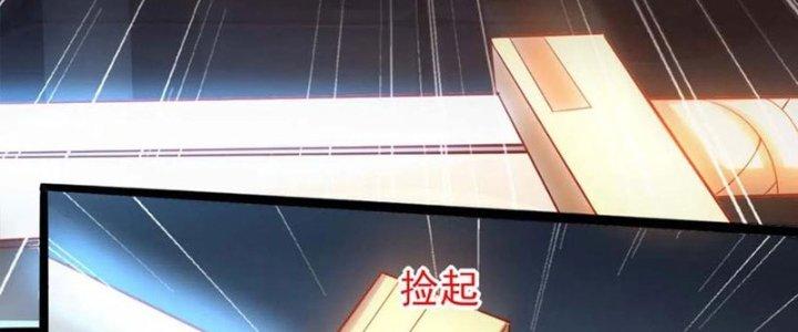 Ta Liều Mạng Mạnh Lên Chapter 6 - Trang 3