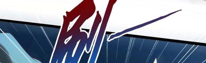 Ta Liều Mạng Mạnh Lên Chapter 6 - Trang 3