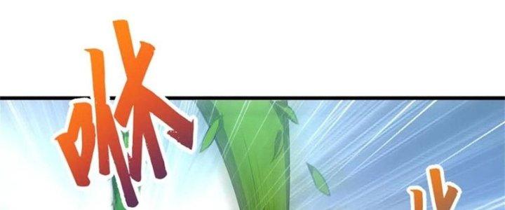 Ta Liều Mạng Mạnh Lên Chapter 7 - Trang 3