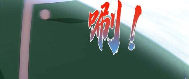 Ta Liều Mạng Mạnh Lên Chapter 7 - Trang 3
