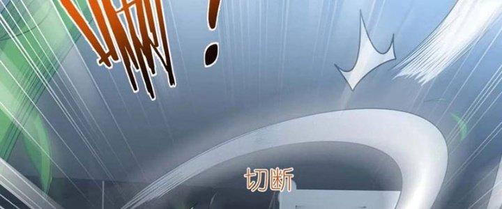 Ta Liều Mạng Mạnh Lên Chapter 7 - Trang 3