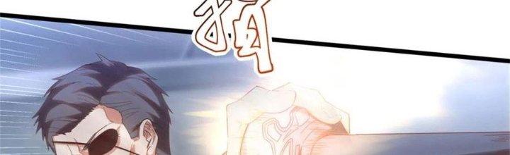 Ta Liều Mạng Mạnh Lên Chapter 8 - Trang 3