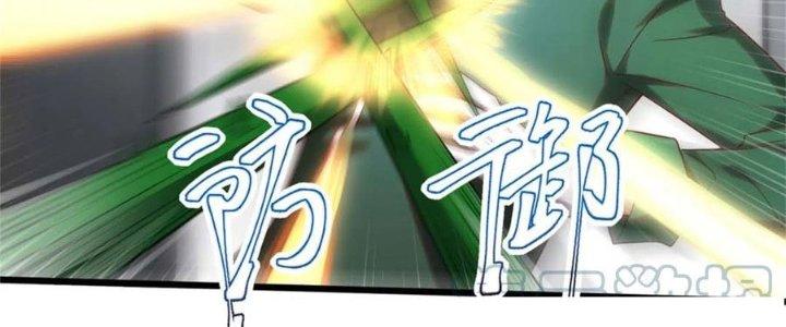 Ta Liều Mạng Mạnh Lên Chapter 8 - Trang 3