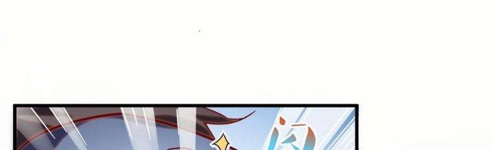 Ta Liều Mạng Mạnh Lên Chapter 9 - Trang 3