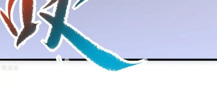 Ta Liều Mạng Mạnh Lên Chapter 9 - Trang 3
