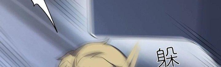 Ta Liều Mạng Mạnh Lên Chapter 10 - Trang 3