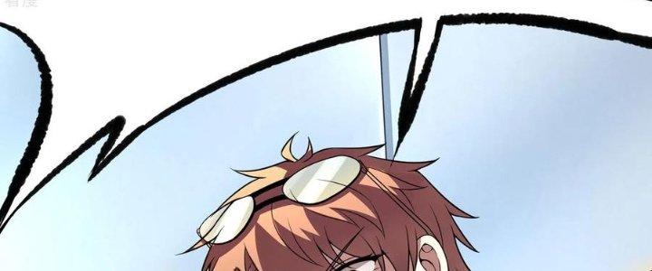 Ta Liều Mạng Mạnh Lên Chapter 10 - Trang 3