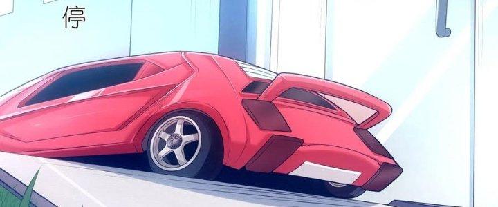 Ta Liều Mạng Mạnh Lên Chapter 10 - Trang 3