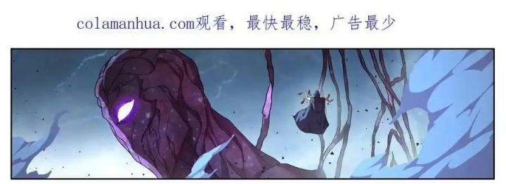 Girl And Science Chapter 777 - Trang 3