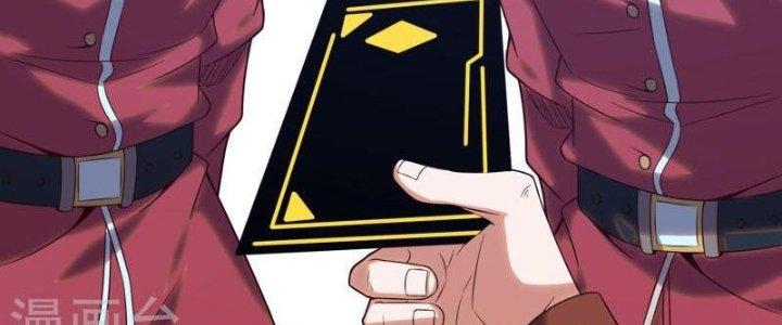 Ta Liều Mạng Mạnh Lên Chapter 11 - Trang 3