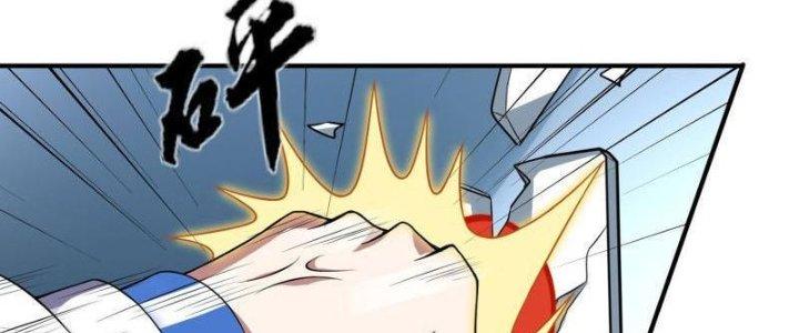 Ta Liều Mạng Mạnh Lên Chapter 11 - Trang 3