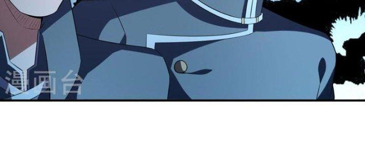 Ta Liều Mạng Mạnh Lên Chapter 11 - Trang 3