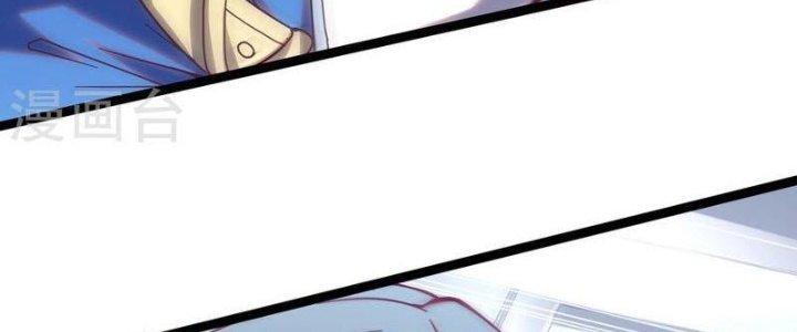 Ta Liều Mạng Mạnh Lên Chapter 11 - Trang 3