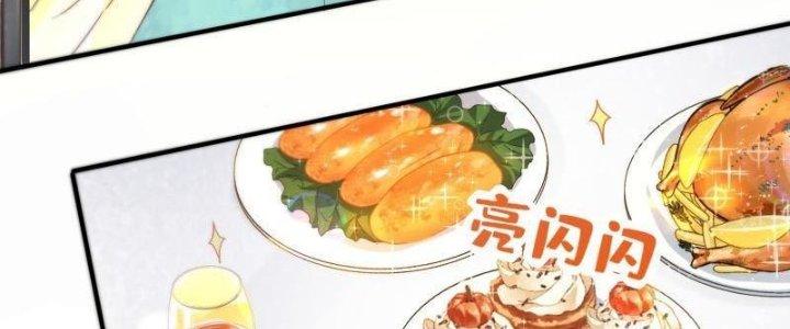 Ta Liều Mạng Mạnh Lên Chapter 12 - Trang 3