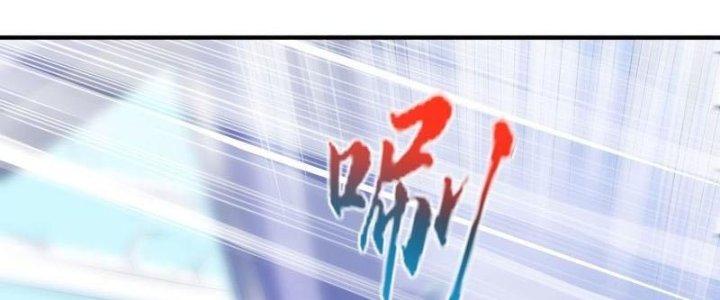 Ta Liều Mạng Mạnh Lên Chapter 12 - Trang 3