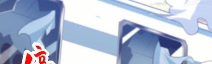 Ta Liều Mạng Mạnh Lên Chapter 12 - Trang 3