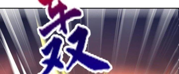 Ta Liều Mạng Mạnh Lên Chapter 13 - Trang 3