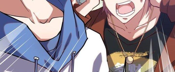 Ta Liều Mạng Mạnh Lên Chapter 13 - Trang 3