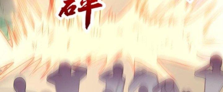Ta Liều Mạng Mạnh Lên Chapter 13 - Trang 3