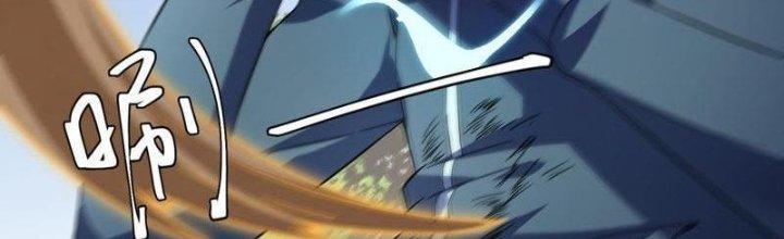 Ta Liều Mạng Mạnh Lên Chapter 14 - Trang 3