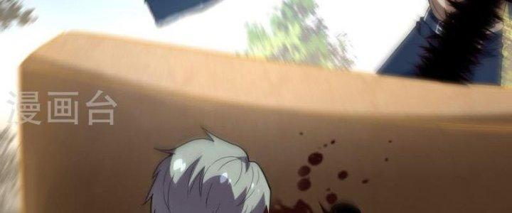 Ta Liều Mạng Mạnh Lên Chapter 14 - Trang 3