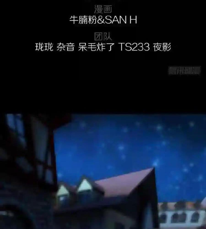 Vương Quốc Huyết Mạch Chapter 63 - Trang 3