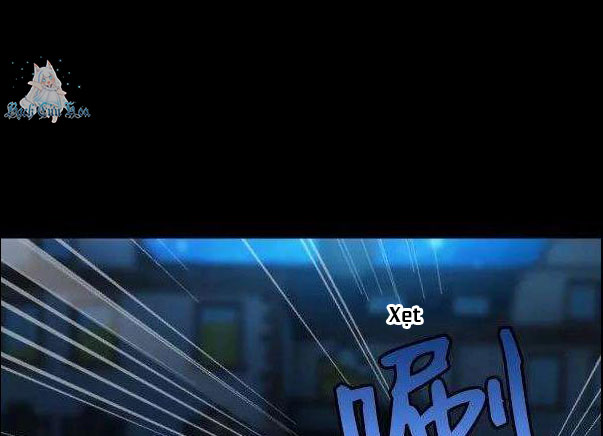 Vương Quốc Huyết Mạch Chapter 67 - Trang 3