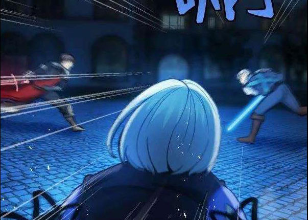 Vương Quốc Huyết Mạch Chapter 67 - Trang 3