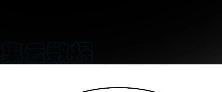 Ta Liều Mạng Mạnh Lên Chapter 15 - Trang 3