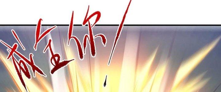 Ta Liều Mạng Mạnh Lên Chapter 16 - Trang 3