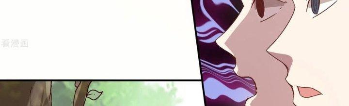 Ta Liều Mạng Mạnh Lên Chapter 16 - Trang 3