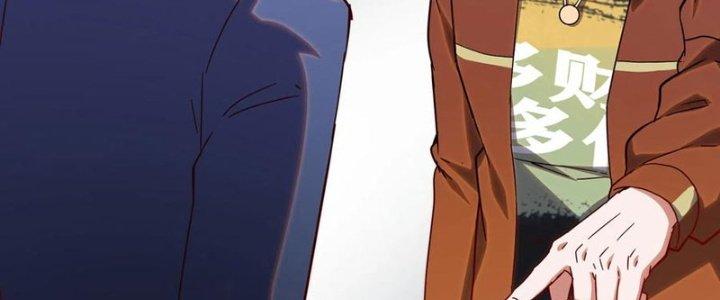 Ta Liều Mạng Mạnh Lên Chapter 17 - Trang 3