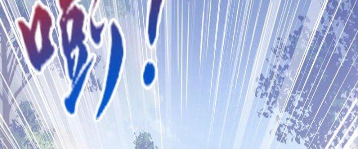 Ta Liều Mạng Mạnh Lên Chapter 17 - Trang 3