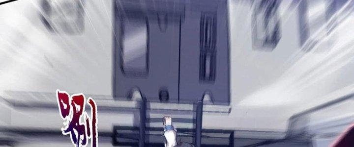 Ta Liều Mạng Mạnh Lên Chapter 17 - Trang 3