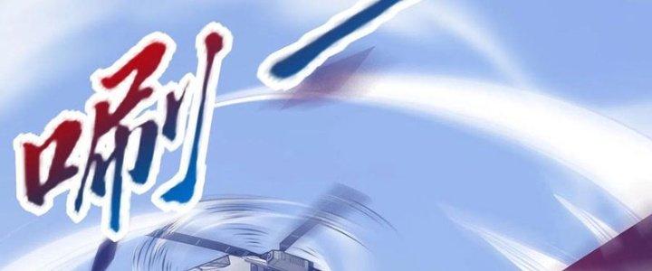 Ta Liều Mạng Mạnh Lên Chapter 17 - Trang 3