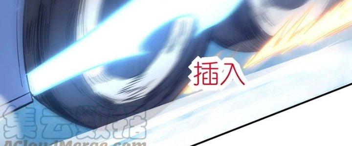 Ta Liều Mạng Mạnh Lên Chapter 18 - Trang 3