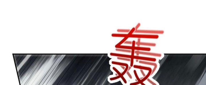 Ta Liều Mạng Mạnh Lên Chapter 18 - Trang 3