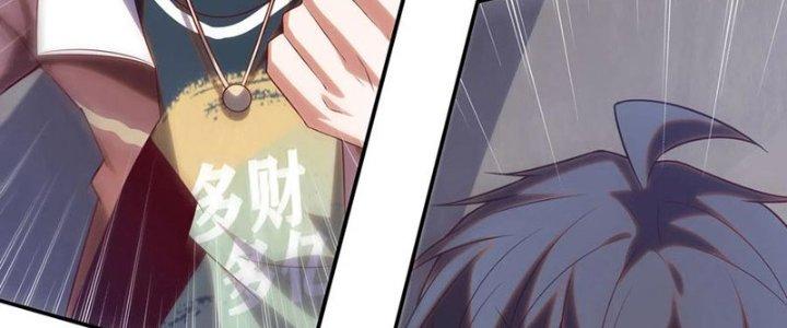 Ta Liều Mạng Mạnh Lên Chapter 18 - Trang 3